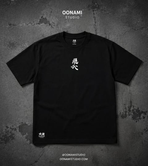 Black t-shirt from OONAMI Studio featuring white Japanese characters on chest and sleeve, displayed flat on textured gray background